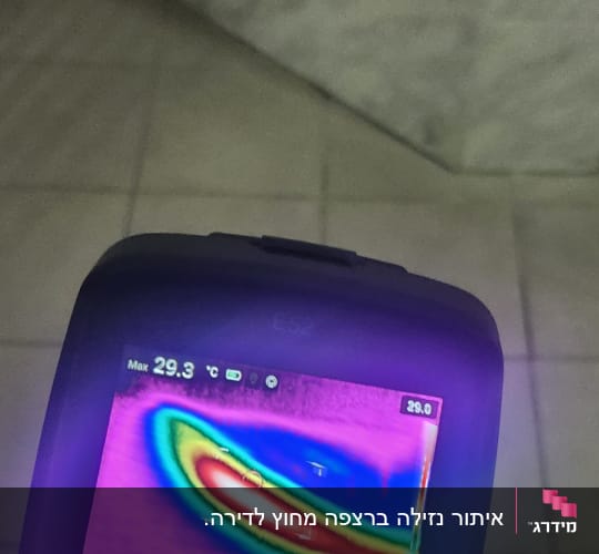 תמונה של מצלמה תרמית מציגה חום על קיר